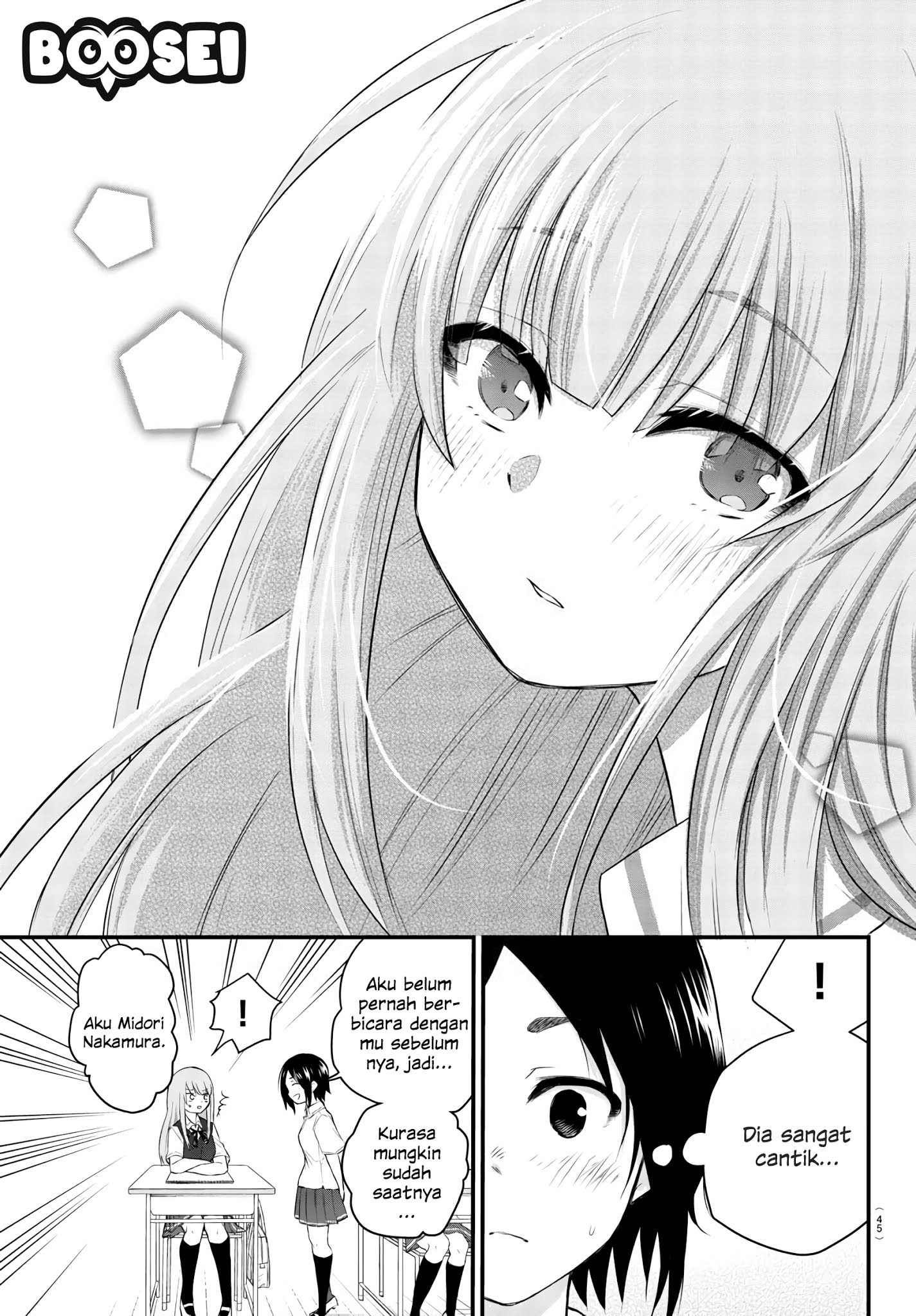 Koe ga dasenai Shoujo wa “Kanojo ga Yasashisugiru” to Omotte iru chapter 4
