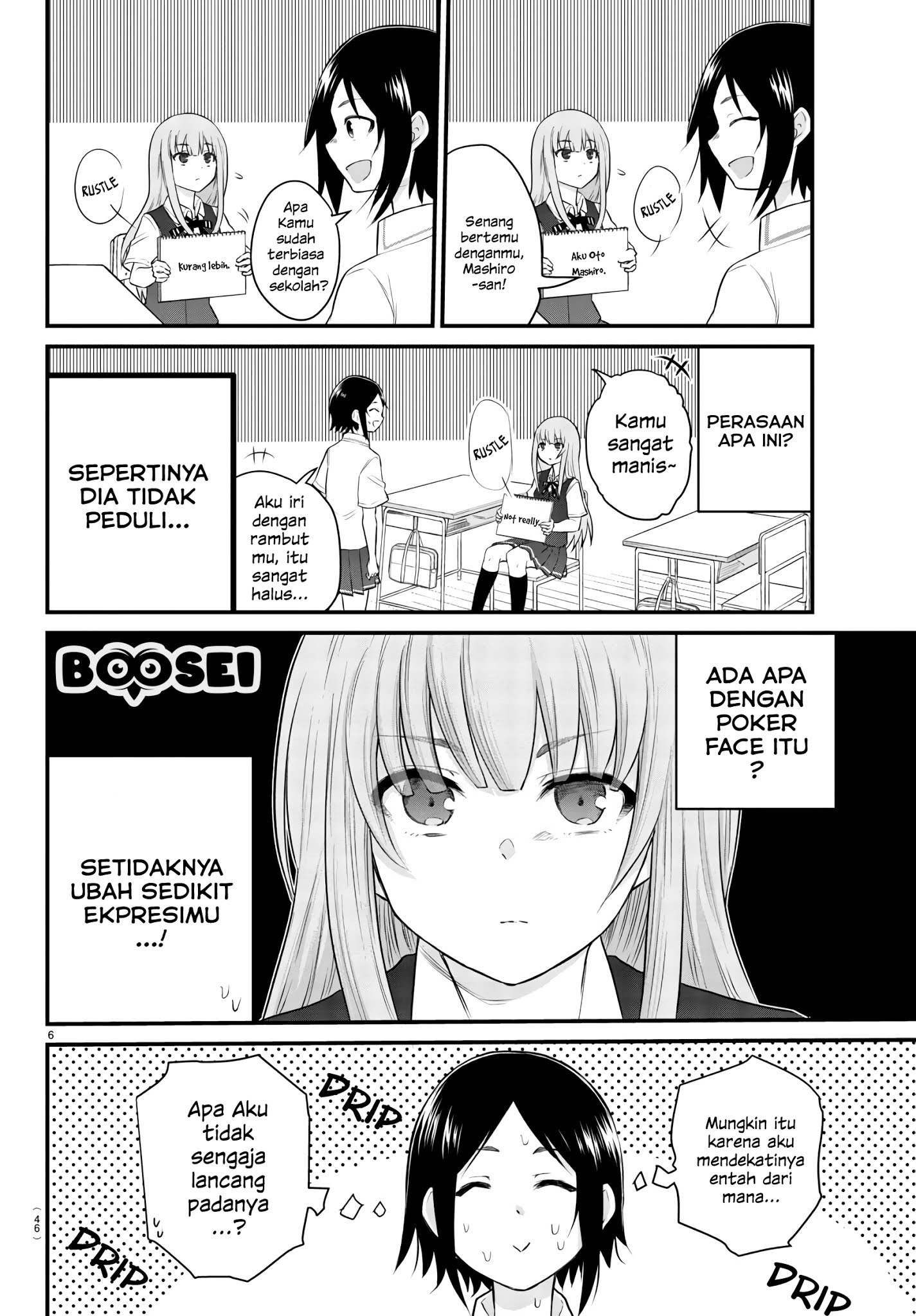 Koe ga dasenai Shoujo wa “Kanojo ga Yasashisugiru” to Omotte iru chapter 4