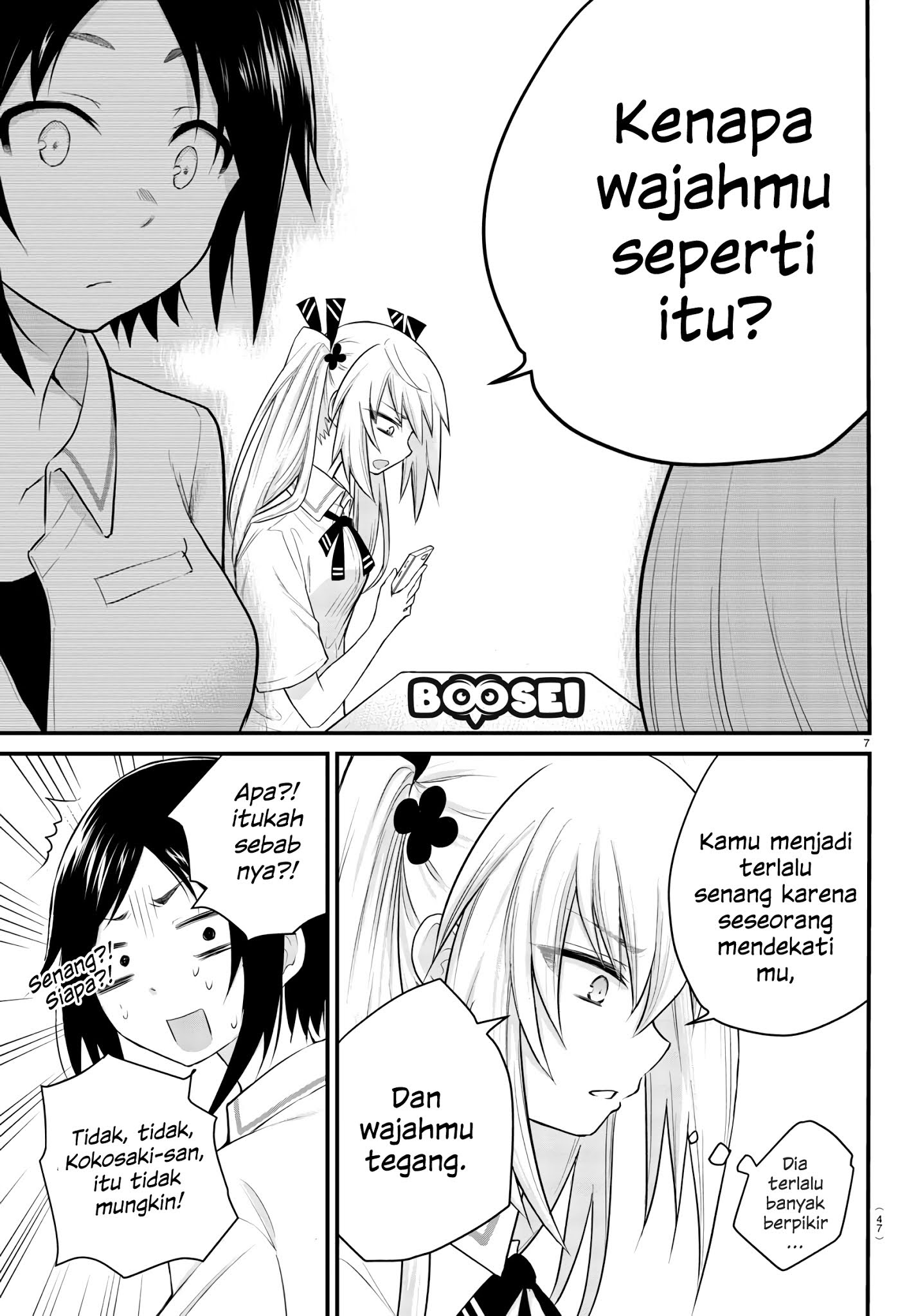 Koe ga dasenai Shoujo wa “Kanojo ga Yasashisugiru” to Omotte iru chapter 4