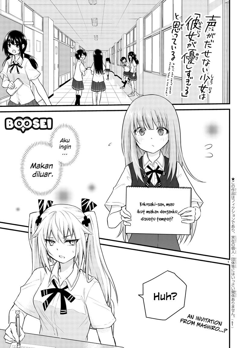 Koe ga dasenai Shoujo wa “Kanojo ga Yasashisugiru” to Omotte iru Chapter 05 Bahasa Indonesia