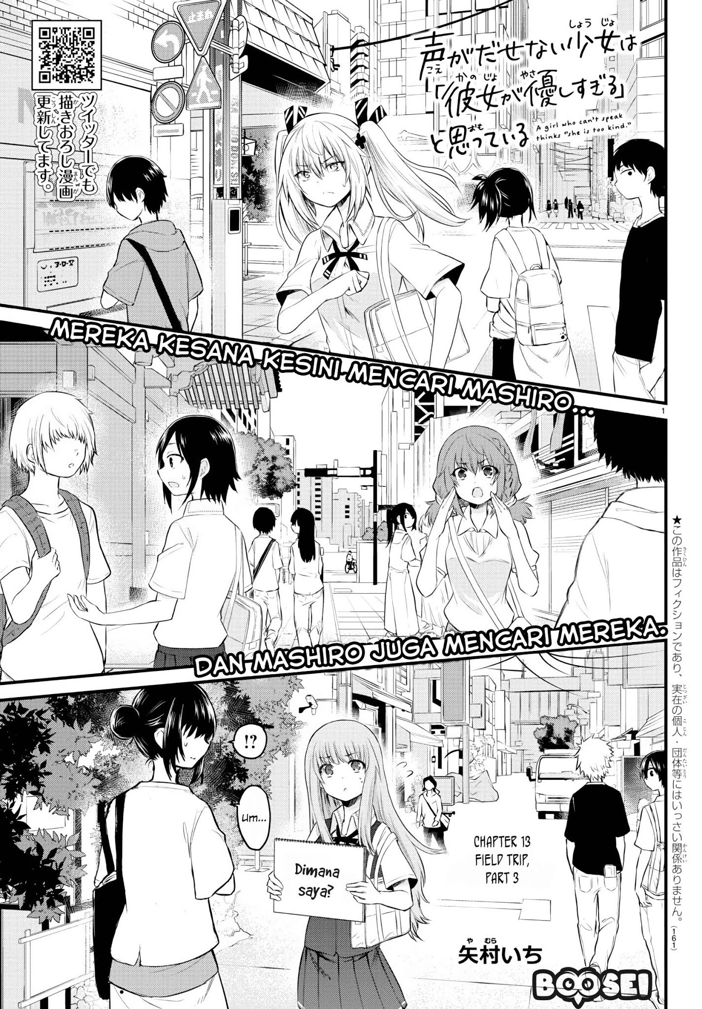 Koe ga dasenai Shoujo wa “Kanojo ga Yasashisugiru” to Omotte iru chapter 13