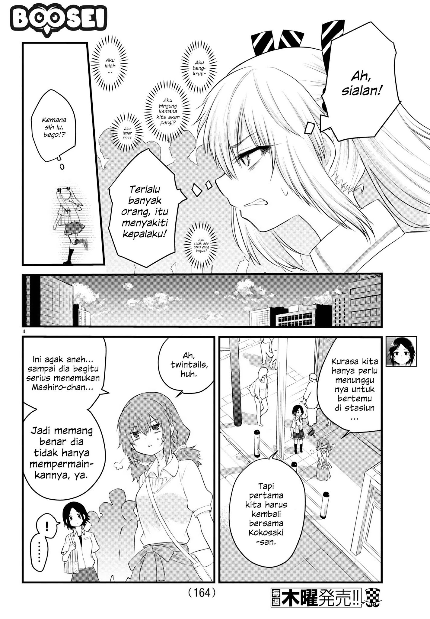 Koe ga dasenai Shoujo wa “Kanojo ga Yasashisugiru” to Omotte iru chapter 13