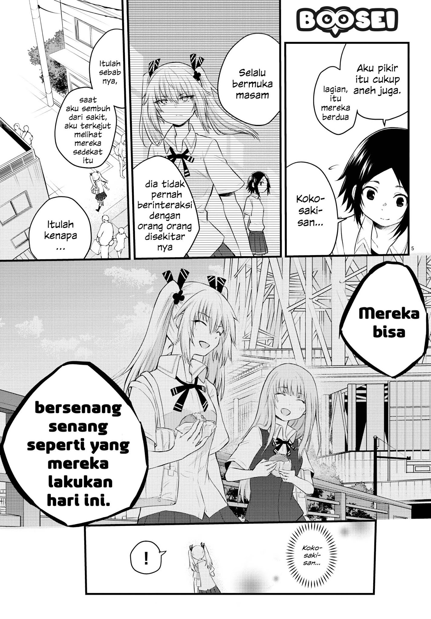 Koe ga dasenai Shoujo wa “Kanojo ga Yasashisugiru” to Omotte iru chapter 13