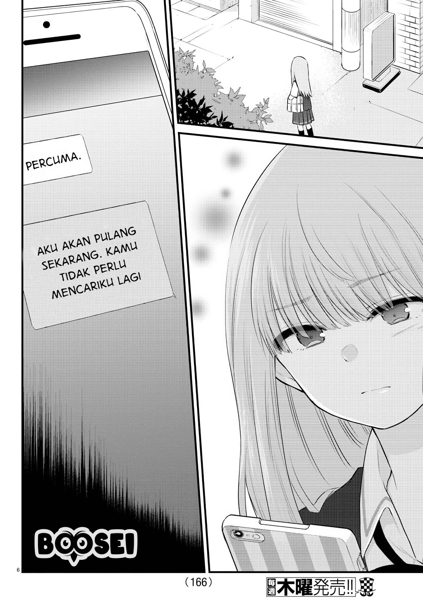 Koe ga dasenai Shoujo wa “Kanojo ga Yasashisugiru” to Omotte iru chapter 13