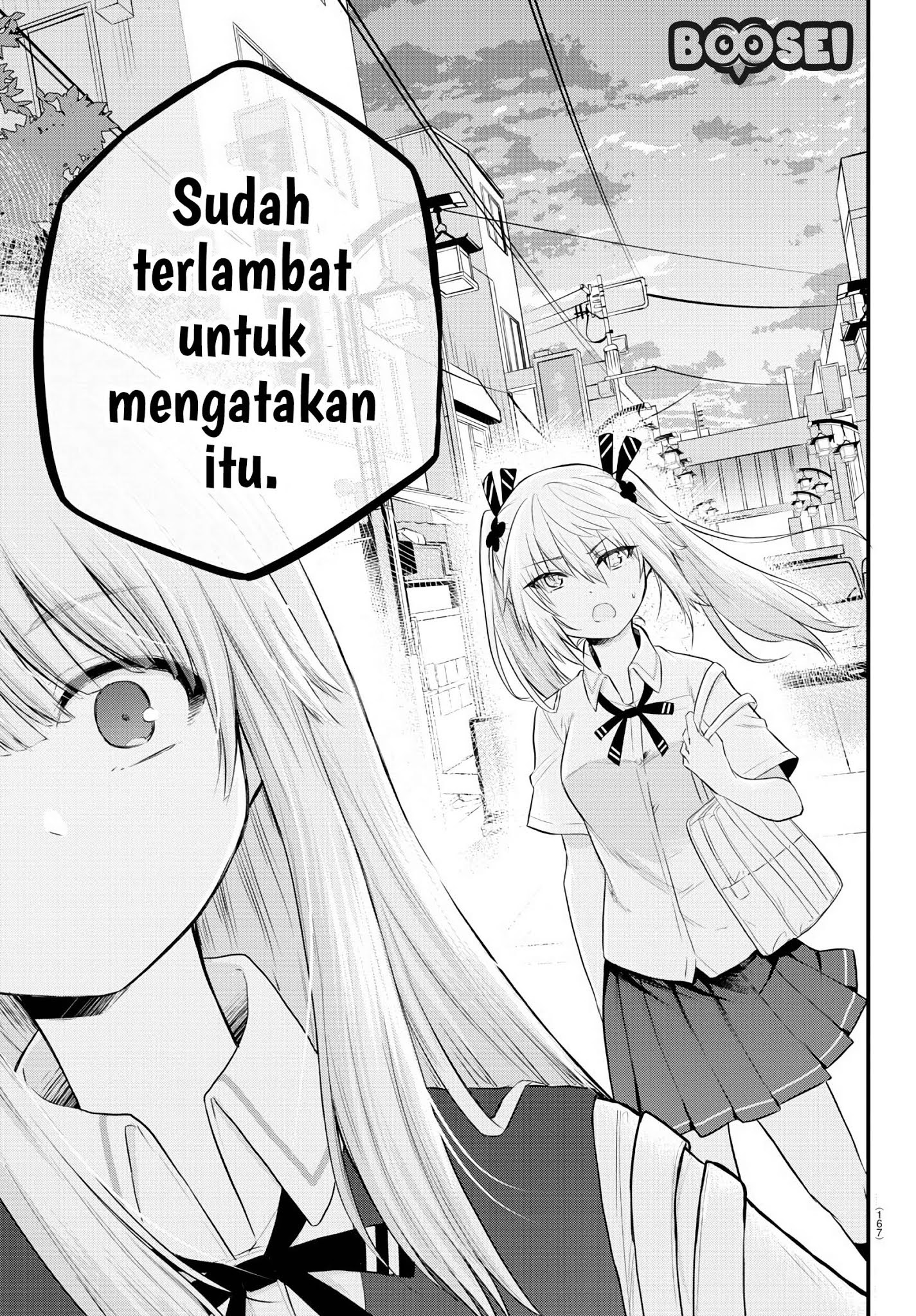 Koe ga dasenai Shoujo wa “Kanojo ga Yasashisugiru” to Omotte iru chapter 13