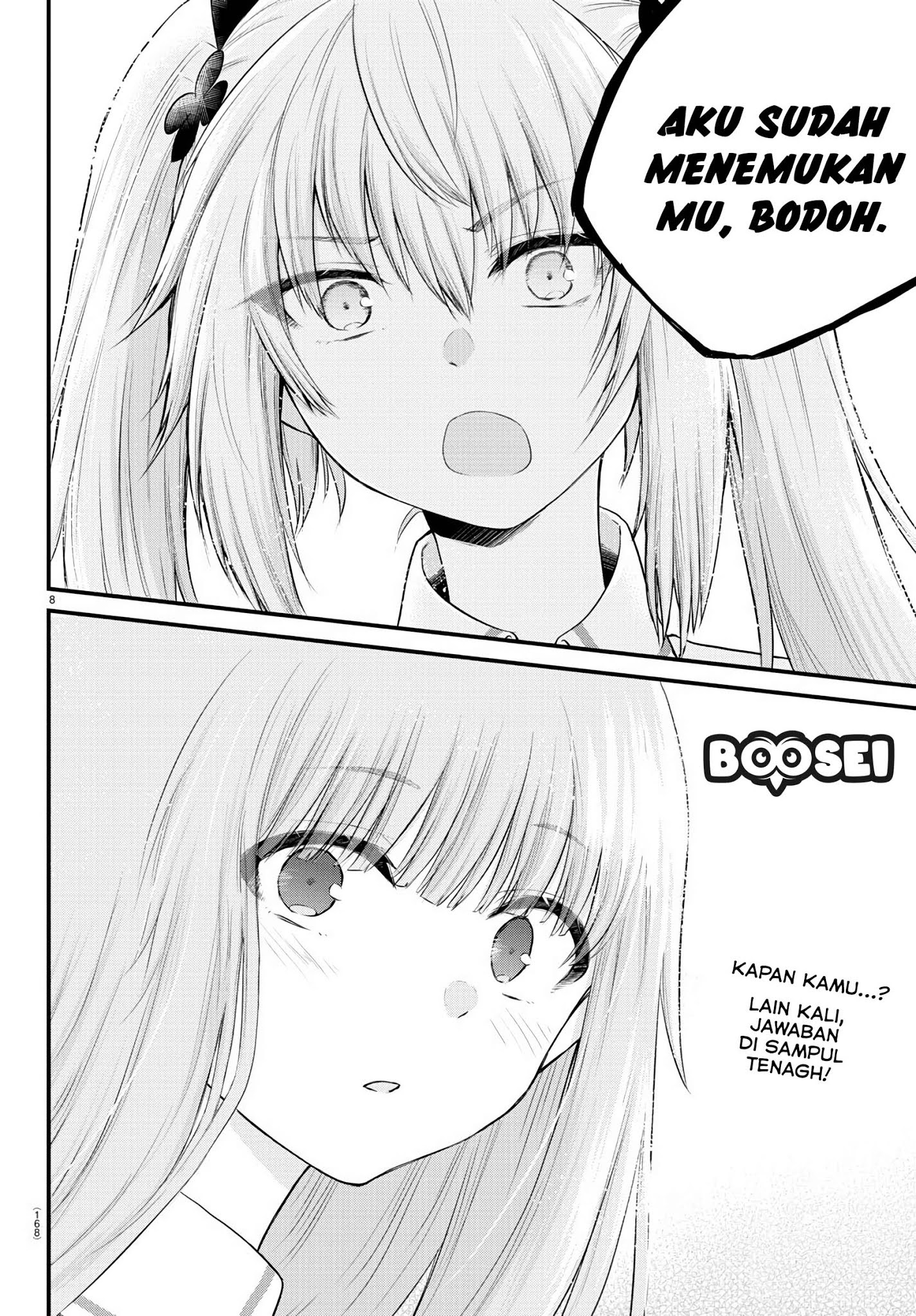 Koe ga dasenai Shoujo wa “Kanojo ga Yasashisugiru” to Omotte iru chapter 13