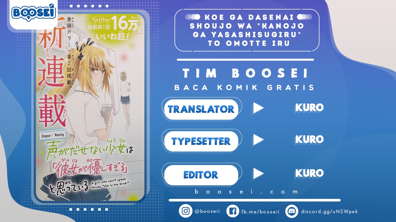 Koe ga dasenai Shoujo wa “Kanojo ga Yasashisugiru” to Omotte iru chapter 14
