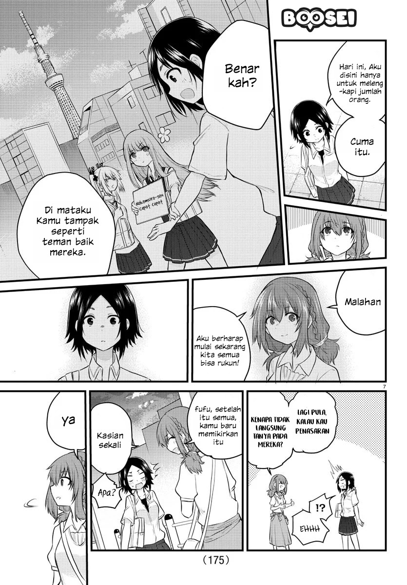 Koe ga dasenai Shoujo wa “Kanojo ga Yasashisugiru” to Omotte iru chapter 14