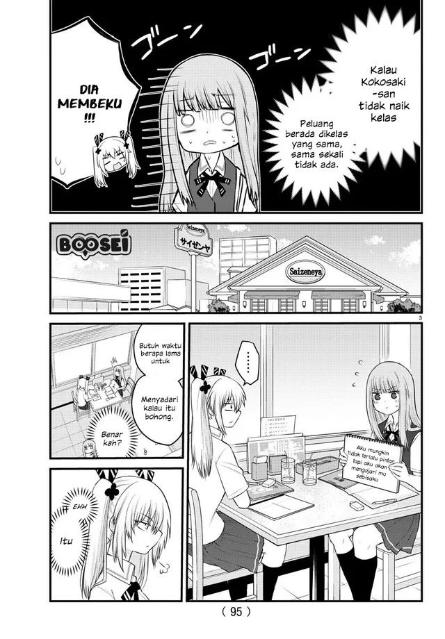 Koe ga dasenai Shoujo wa “Kanojo ga Yasashisugiru” to Omotte iru chapter 16