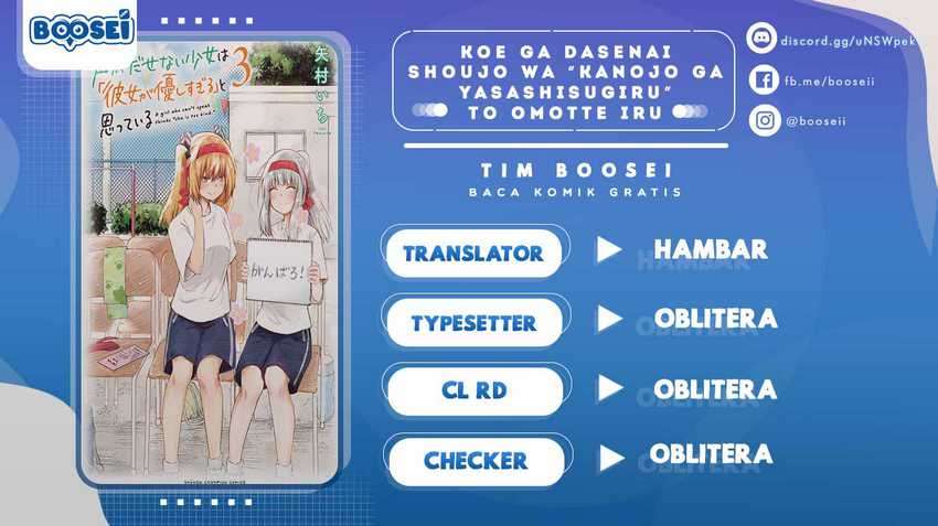 Koe ga dasenai Shoujo wa “Kanojo ga Yasashisugiru” to Omotte iru chapter 29