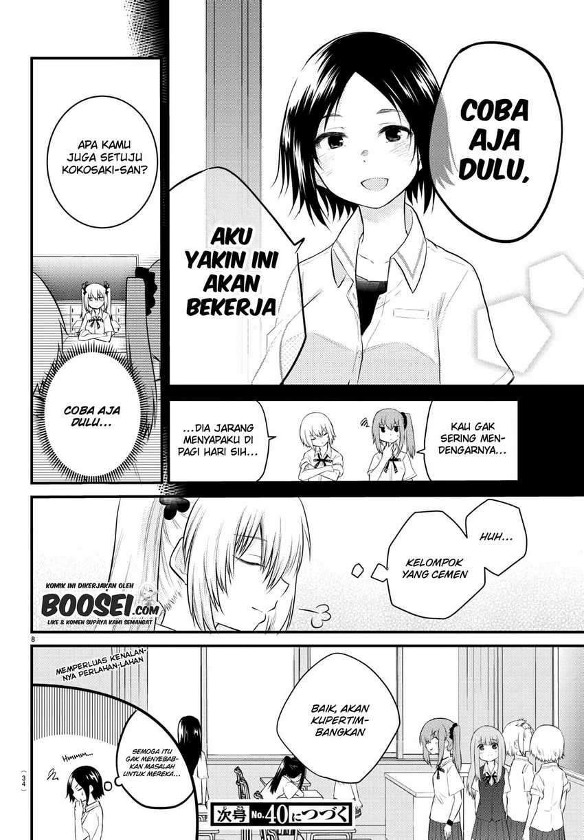 Koe ga dasenai Shoujo wa “Kanojo ga Yasashisugiru” to Omotte iru chapter 29