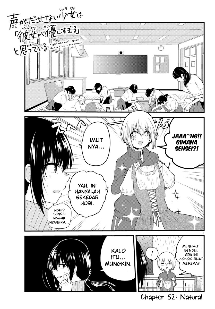 Koe ga dasenai Shoujo wa “Kanojo ga Yasashisugiru” to Omotte iru chapter 52