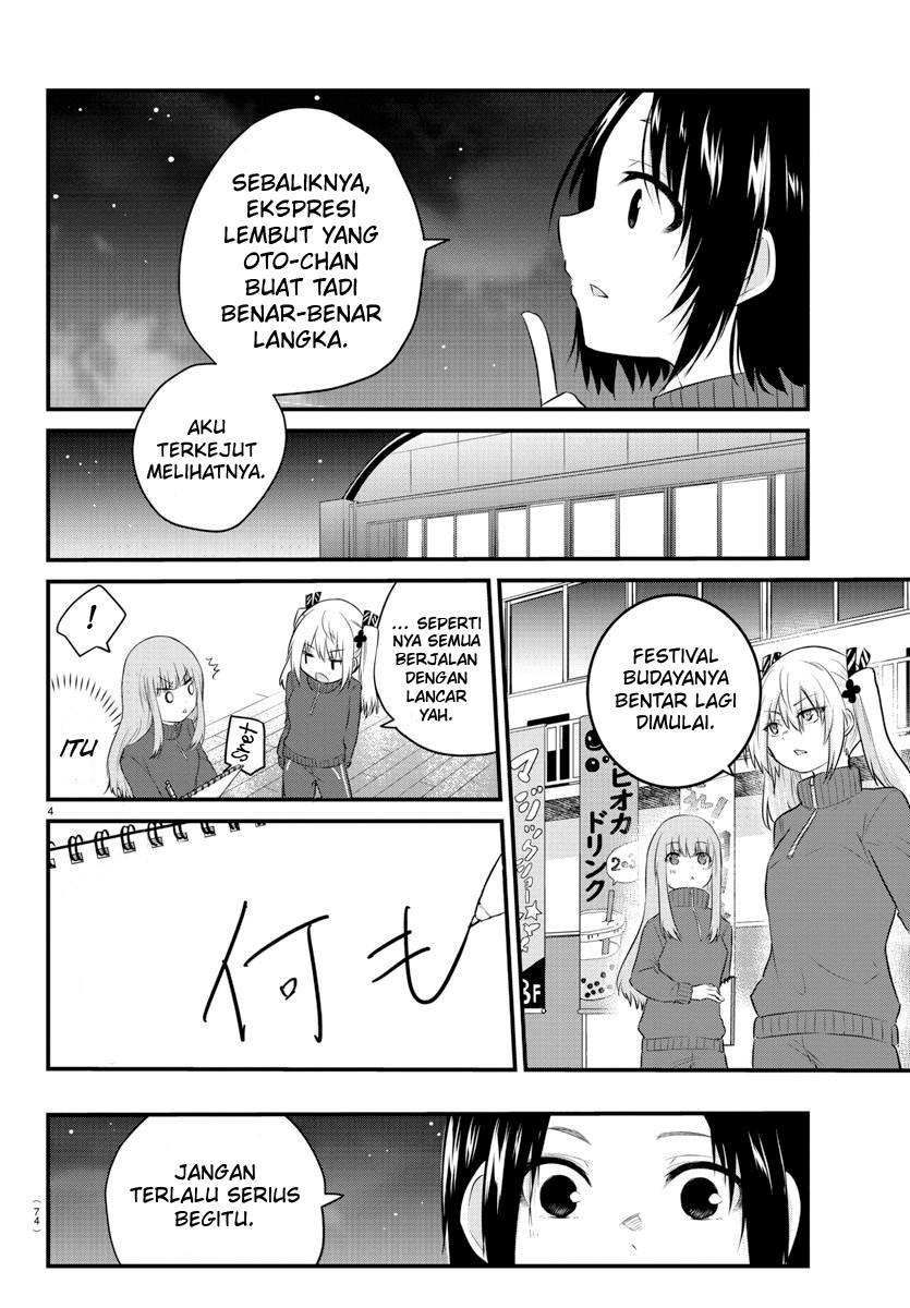 Koe ga dasenai Shoujo wa “Kanojo ga Yasashisugiru” to Omotte iru chapter 52