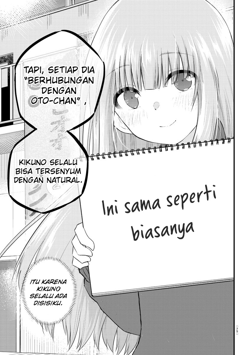 Koe ga dasenai Shoujo wa “Kanojo ga Yasashisugiru” to Omotte iru chapter 52