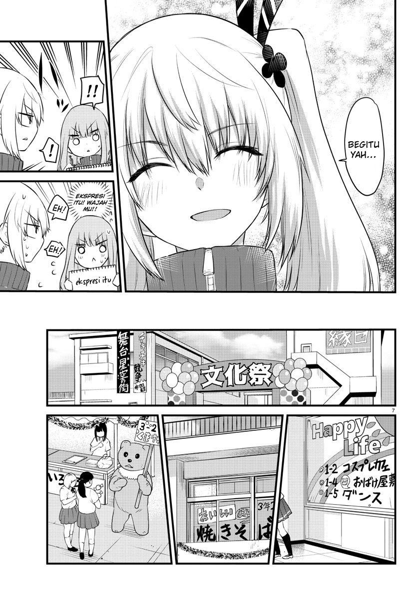 Koe ga dasenai Shoujo wa “Kanojo ga Yasashisugiru” to Omotte iru chapter 52