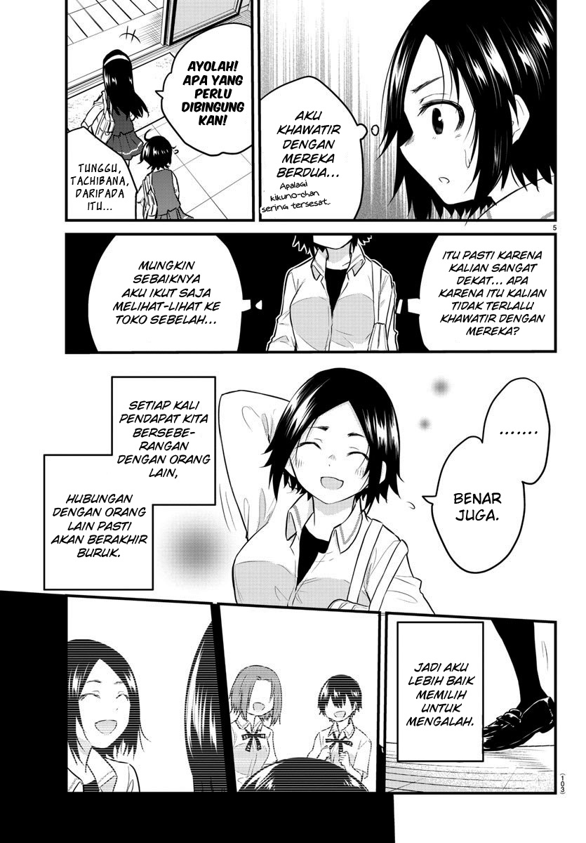 Koe ga dasenai Shoujo wa “Kanojo ga Yasashisugiru” to Omotte iru chapter 77