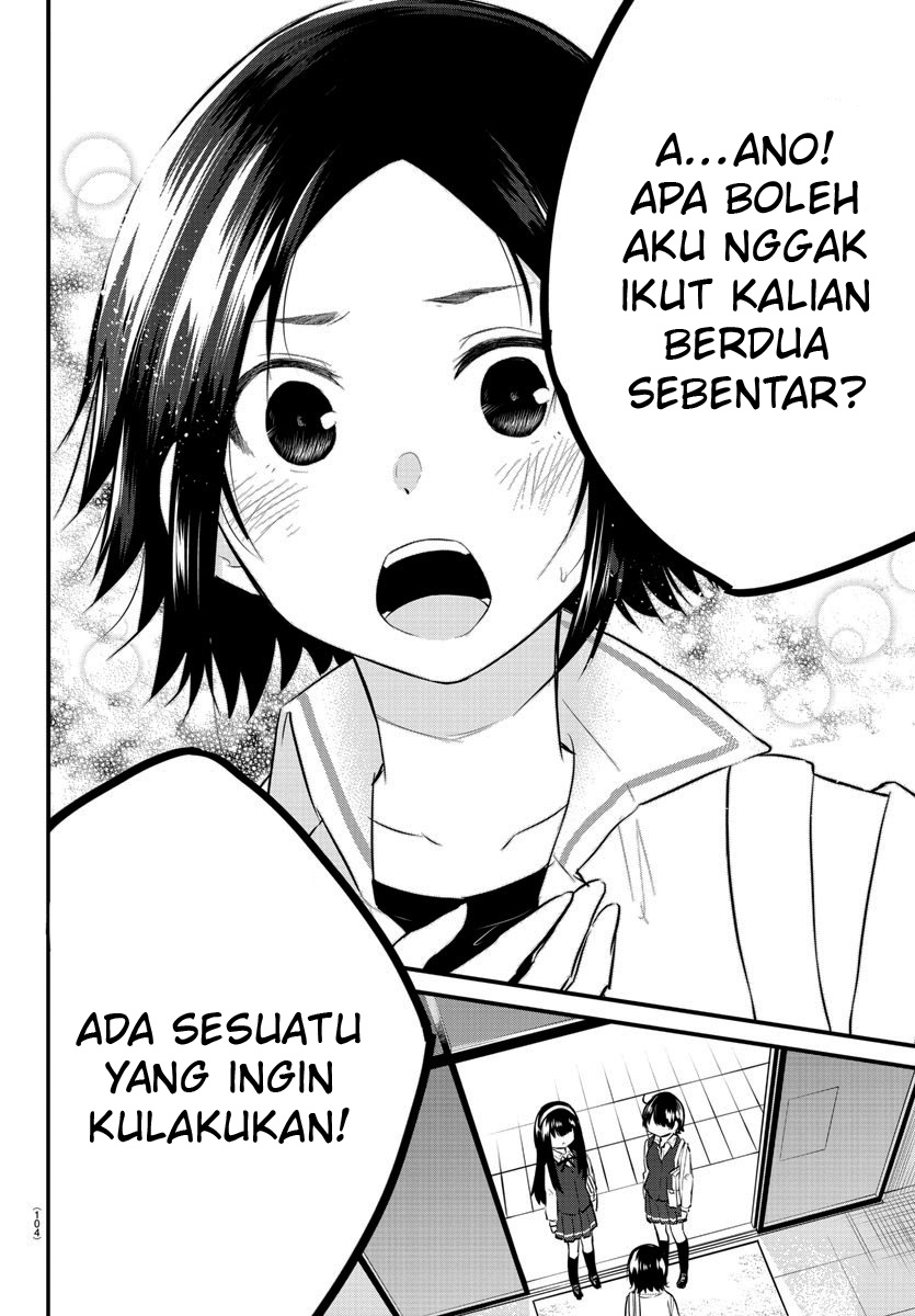 Koe ga dasenai Shoujo wa “Kanojo ga Yasashisugiru” to Omotte iru chapter 77