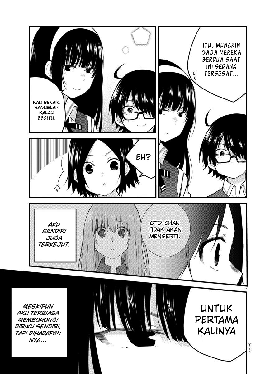 Koe ga dasenai Shoujo wa “Kanojo ga Yasashisugiru” to Omotte iru chapter 77