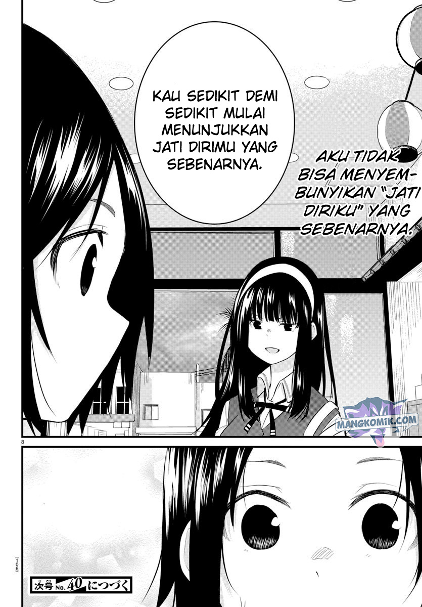 Koe ga dasenai Shoujo wa “Kanojo ga Yasashisugiru” to Omotte iru chapter 77