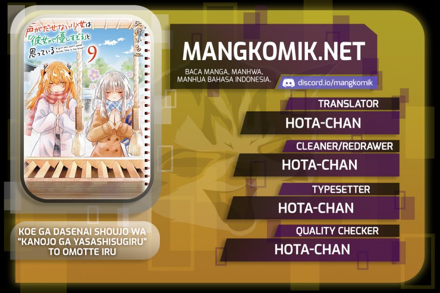Koe ga dasenai Shoujo wa “Kanojo ga Yasashisugiru” to Omotte iru Chapter 139 Bahasa Indonesia
