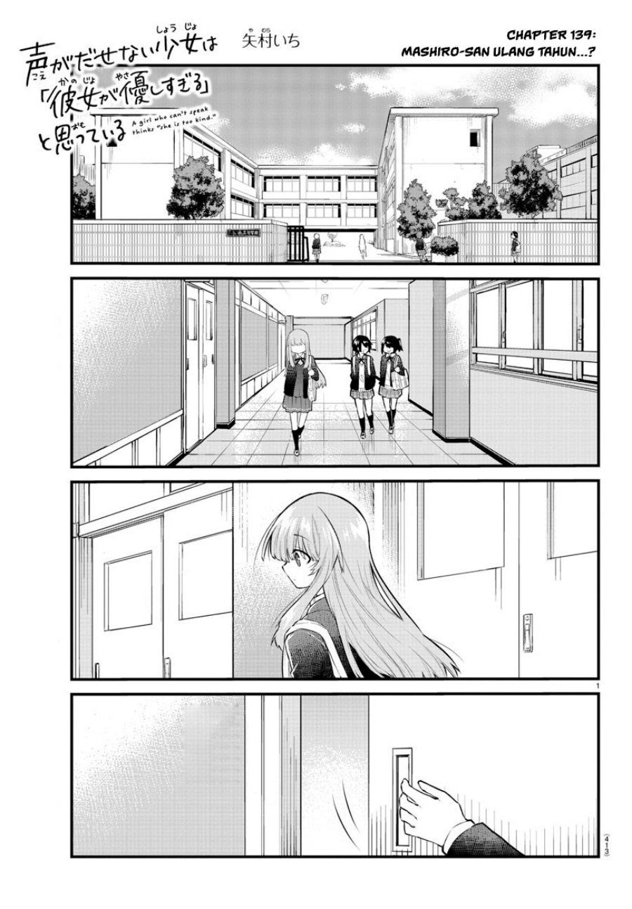 Koe ga dasenai Shoujo wa “Kanojo ga Yasashisugiru” to Omotte iru Chapter 139 Bahasa Indonesia