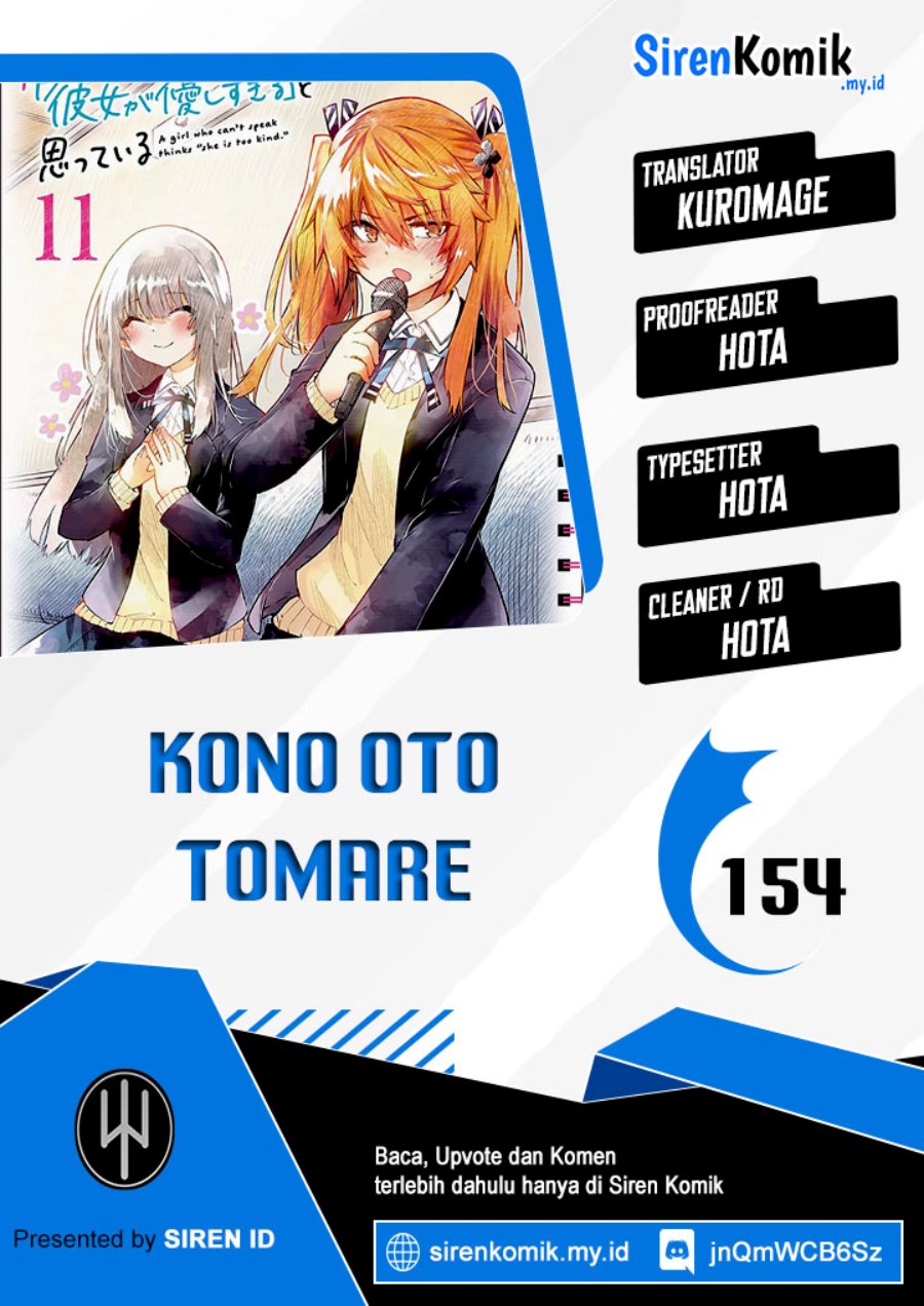 Koe ga dasenai Shoujo wa “Kanojo ga Yasashisugiru” to Omotte iru chapter 154