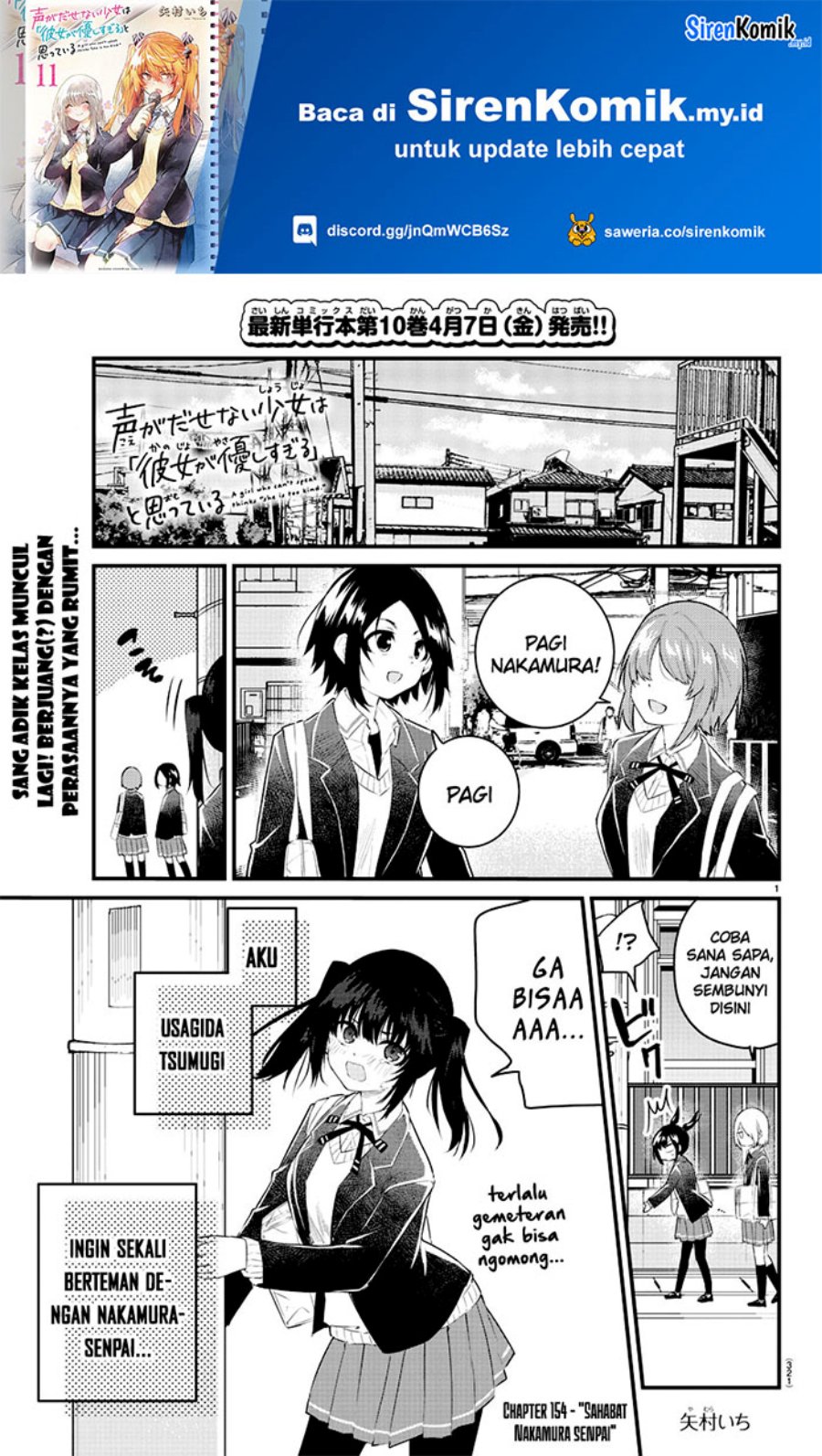 Koe ga dasenai Shoujo wa “Kanojo ga Yasashisugiru” to Omotte iru chapter 154