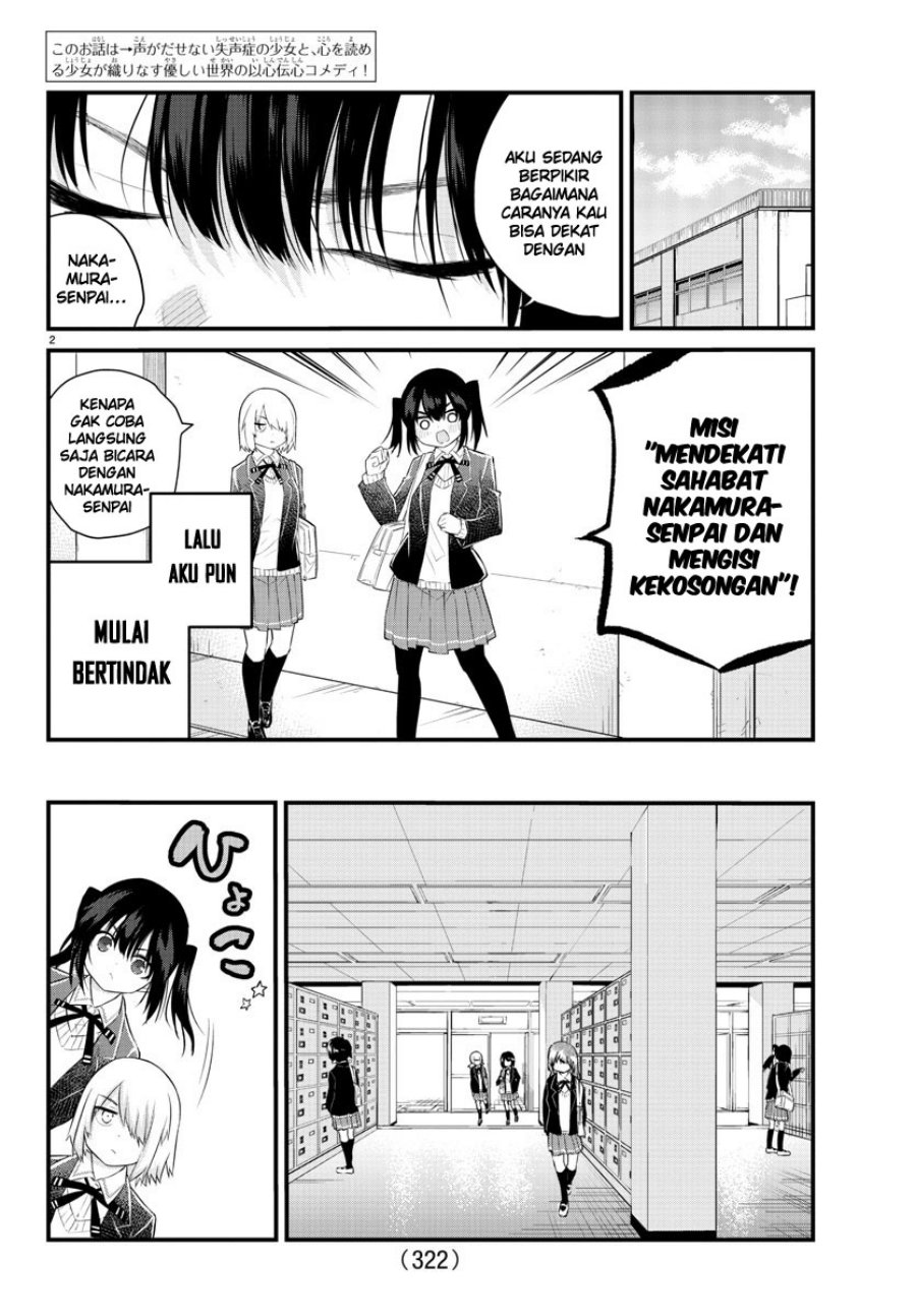 Koe ga dasenai Shoujo wa “Kanojo ga Yasashisugiru” to Omotte iru chapter 154