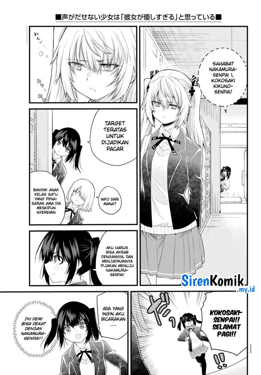 Koe ga dasenai Shoujo wa “Kanojo ga Yasashisugiru” to Omotte iru chapter 154