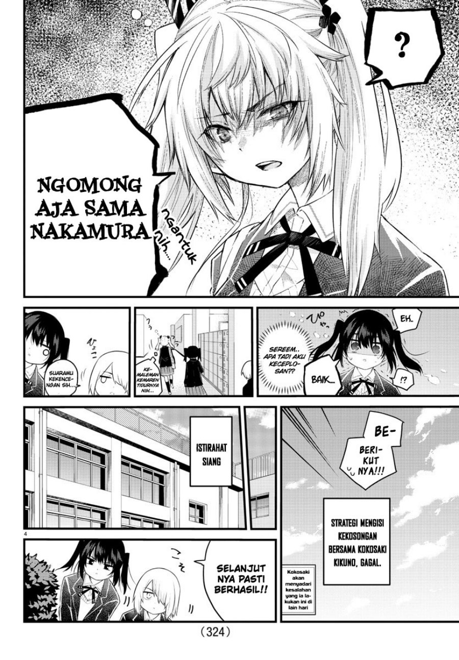 Koe ga dasenai Shoujo wa “Kanojo ga Yasashisugiru” to Omotte iru chapter 154