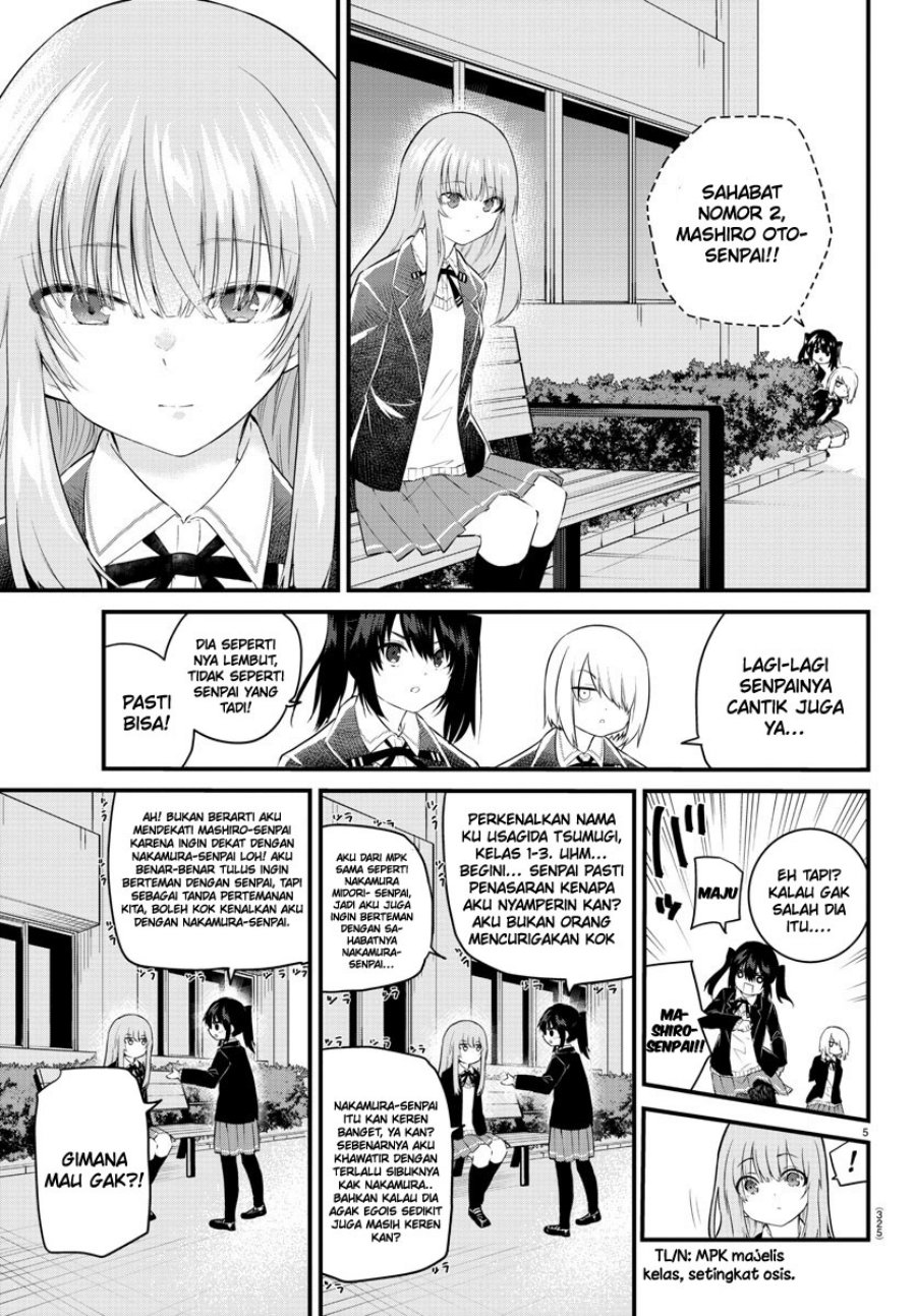 Koe ga dasenai Shoujo wa “Kanojo ga Yasashisugiru” to Omotte iru chapter 154