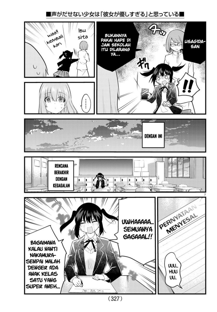 Koe ga dasenai Shoujo wa “Kanojo ga Yasashisugiru” to Omotte iru chapter 154