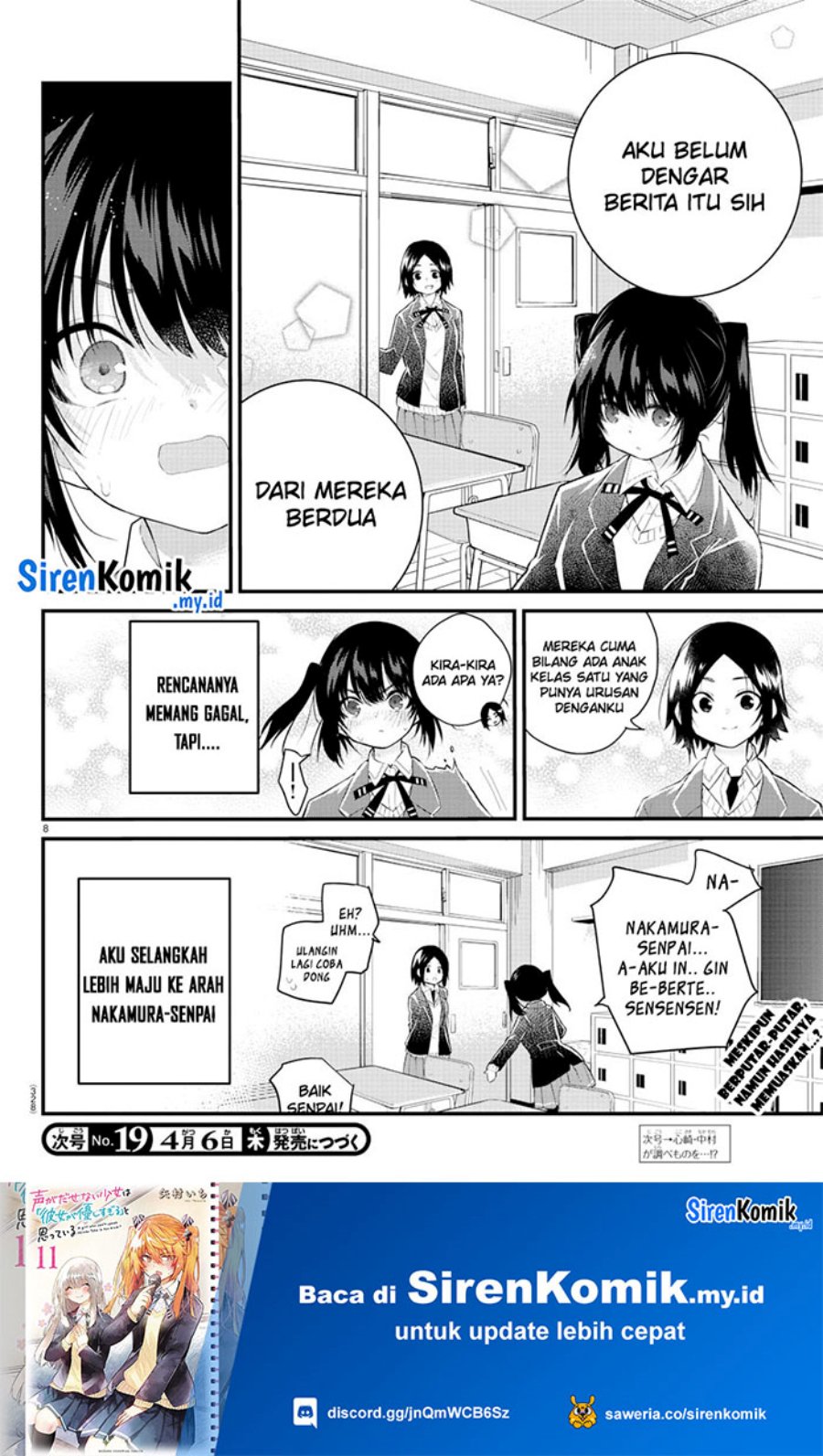 Koe ga dasenai Shoujo wa “Kanojo ga Yasashisugiru” to Omotte iru chapter 154