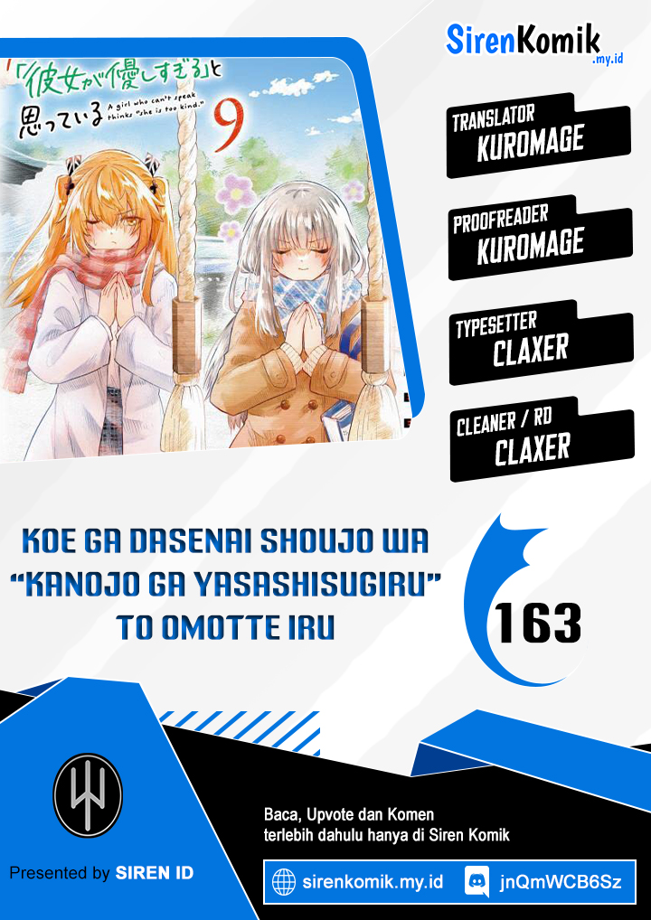 Koe ga dasenai Shoujo wa “Kanojo ga Yasashisugiru” to Omotte iru chapter 163