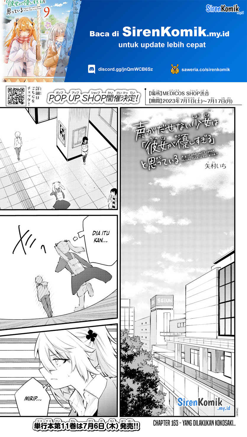 Koe ga dasenai Shoujo wa “Kanojo ga Yasashisugiru” to Omotte iru chapter 163