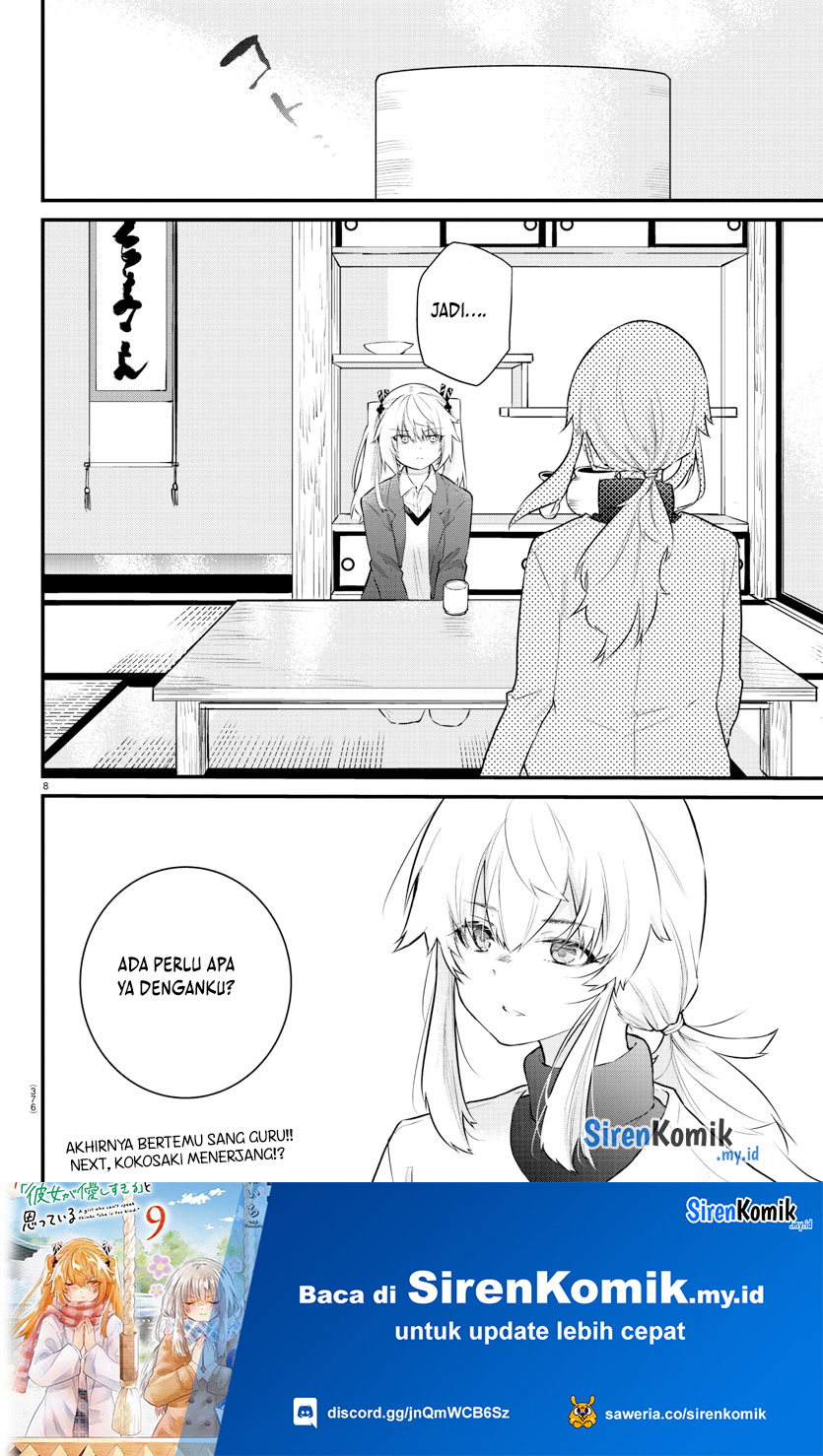 Koe ga dasenai Shoujo wa “Kanojo ga Yasashisugiru” to Omotte iru chapter 163