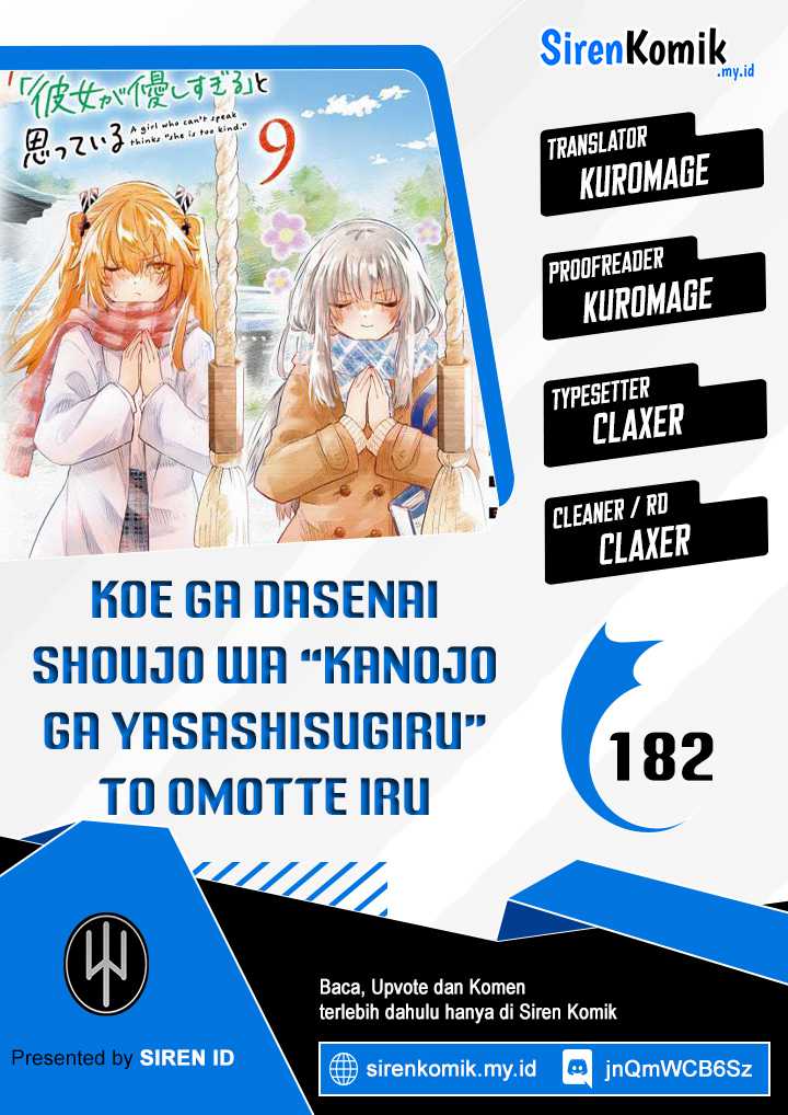 Koe ga dasenai Shoujo wa “Kanojo ga Yasashisugiru” to Omotte iru chapter 182
