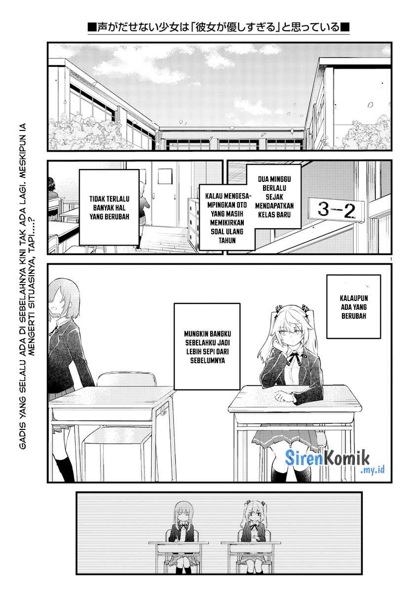 Koe ga dasenai Shoujo wa “Kanojo ga Yasashisugiru” to Omotte iru chapter 182
