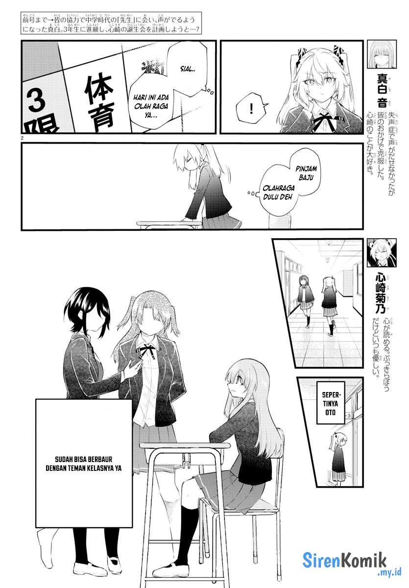 Koe ga dasenai Shoujo wa “Kanojo ga Yasashisugiru” to Omotte iru chapter 182