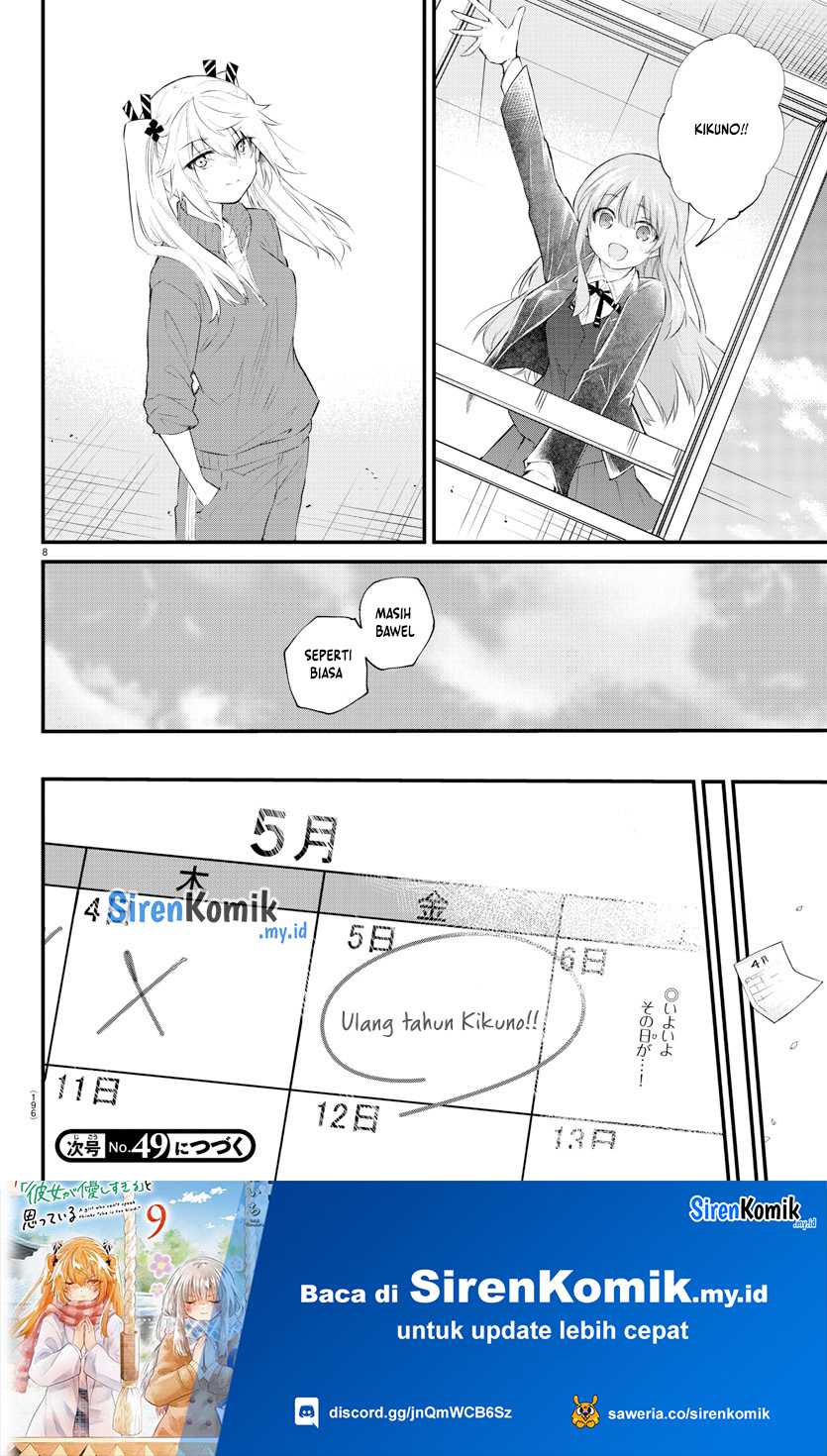 Koe ga dasenai Shoujo wa “Kanojo ga Yasashisugiru” to Omotte iru chapter 182