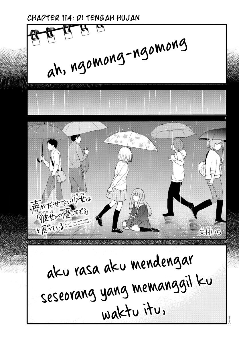 Koe ga dasenai Shoujo wa “Kanojo ga Yasashisugiru” to Omotte iru chapter 114