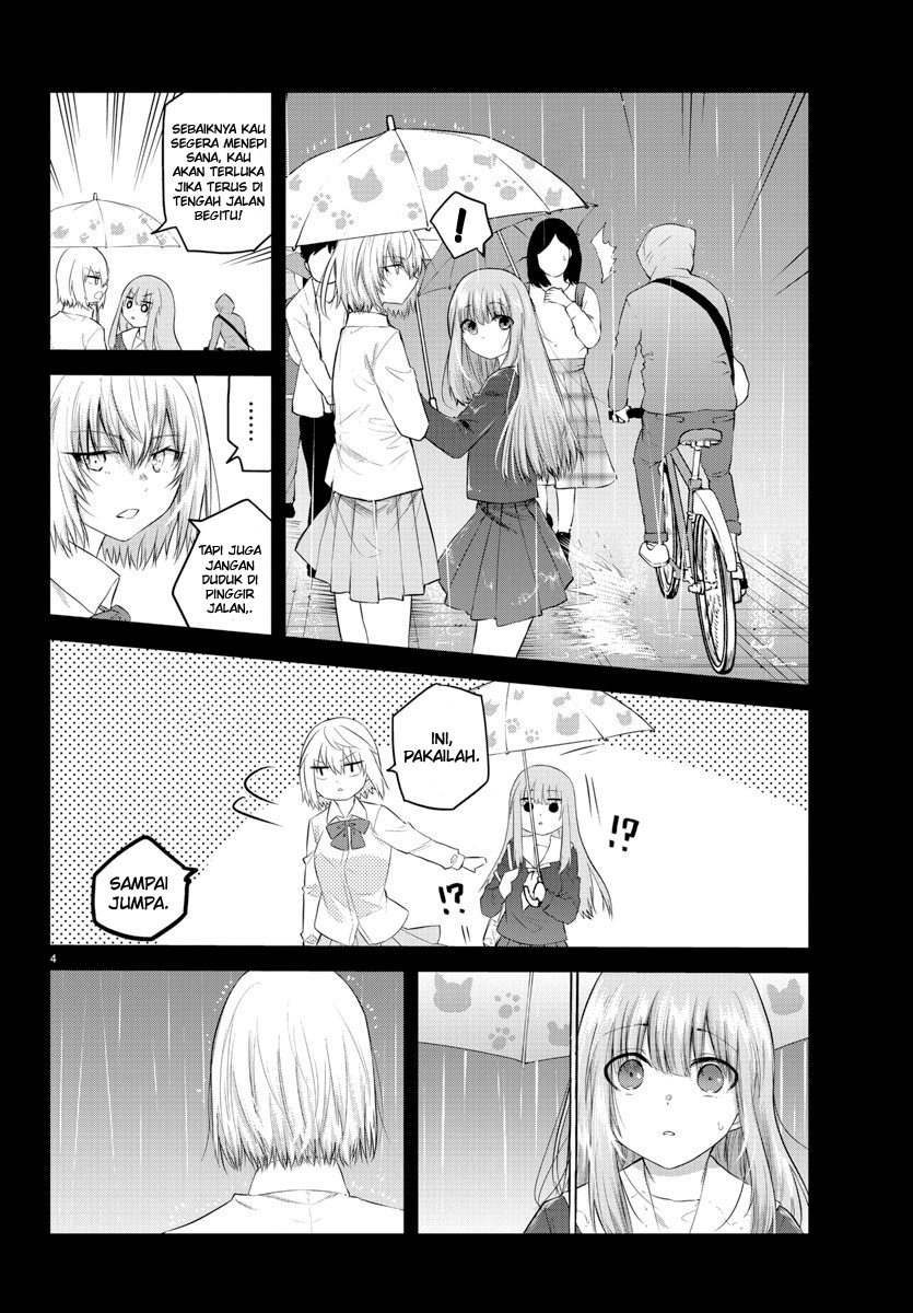 Koe ga dasenai Shoujo wa “Kanojo ga Yasashisugiru” to Omotte iru chapter 114