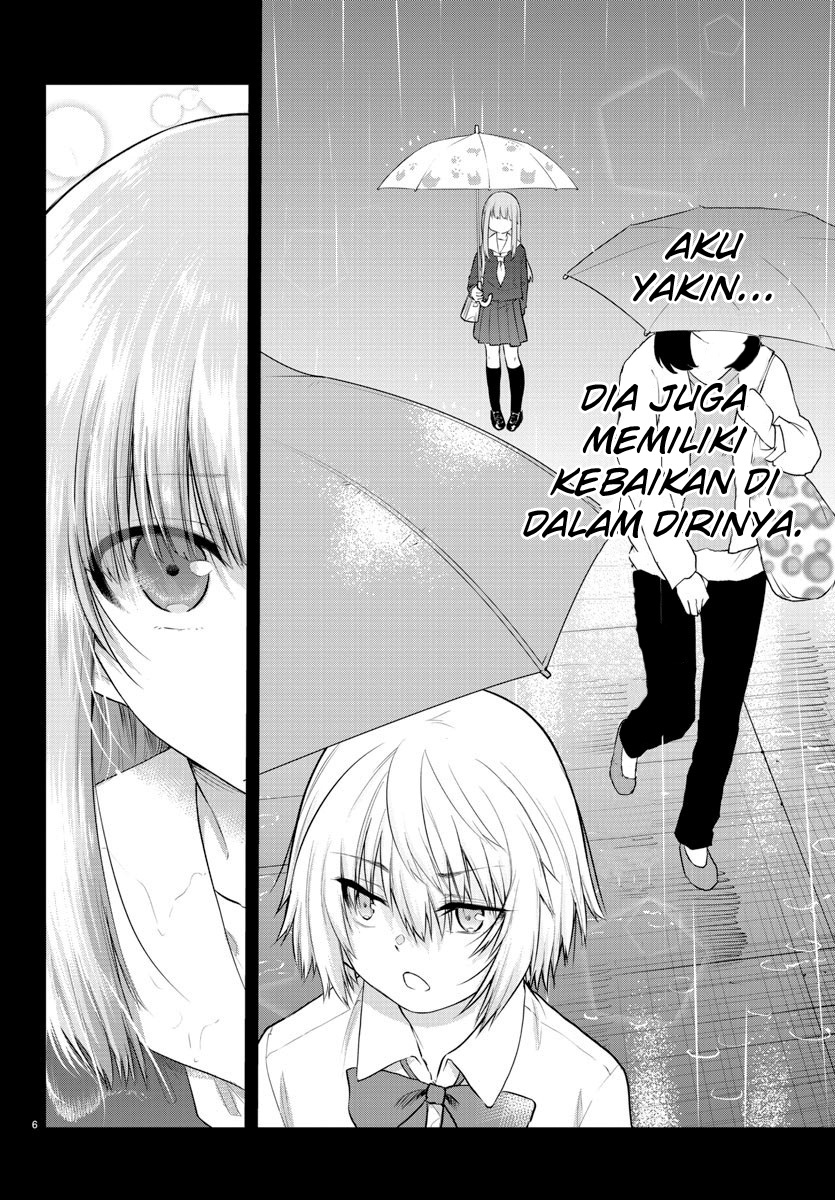 Koe ga dasenai Shoujo wa “Kanojo ga Yasashisugiru” to Omotte iru chapter 114