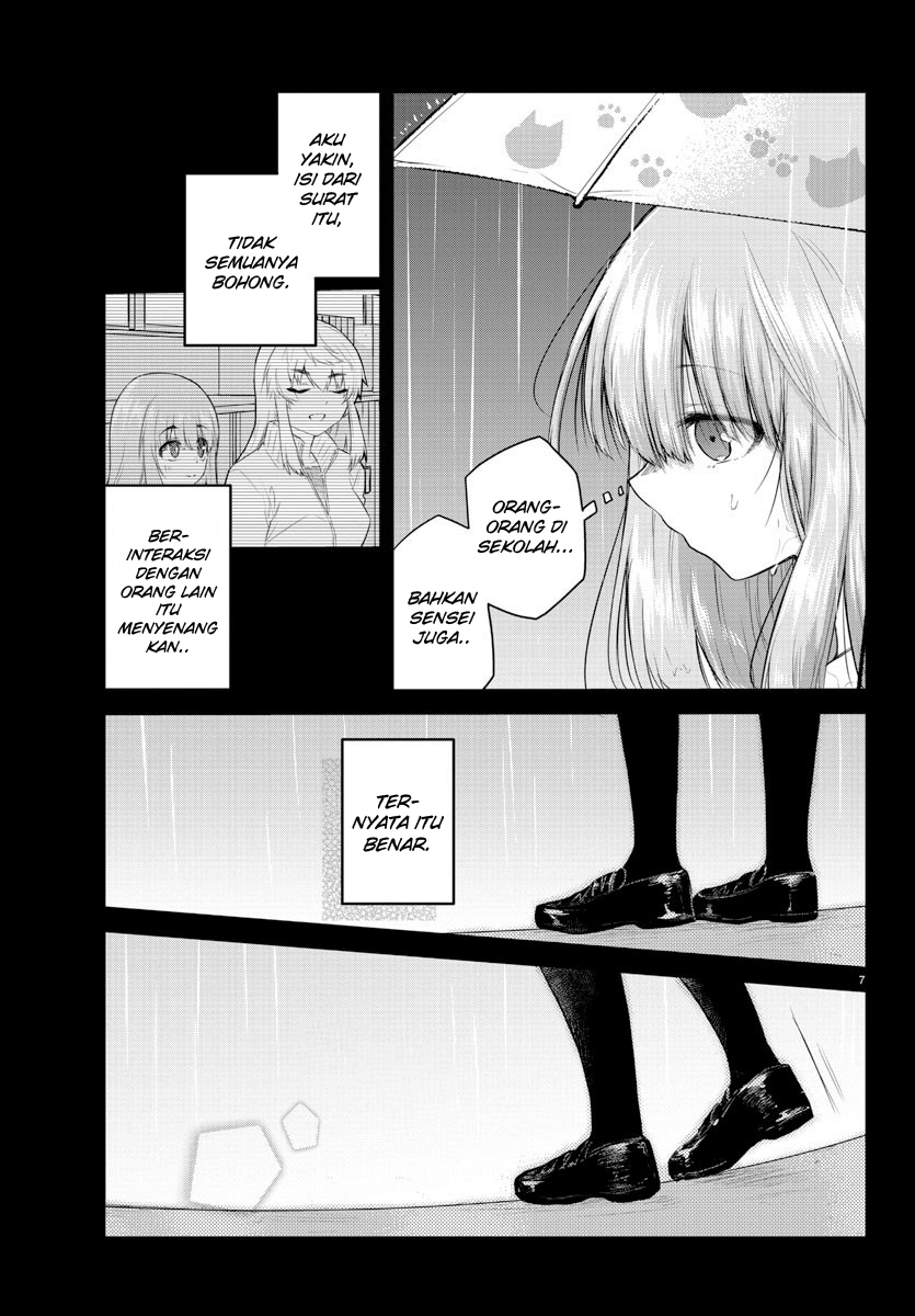 Koe ga dasenai Shoujo wa “Kanojo ga Yasashisugiru” to Omotte iru chapter 114
