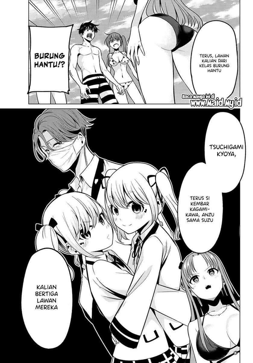 Koi ka Mahou ka Wakaranai! chapter 18