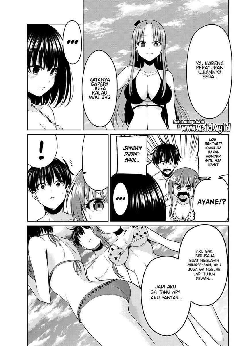 Koi ka Mahou ka Wakaranai! chapter 18
