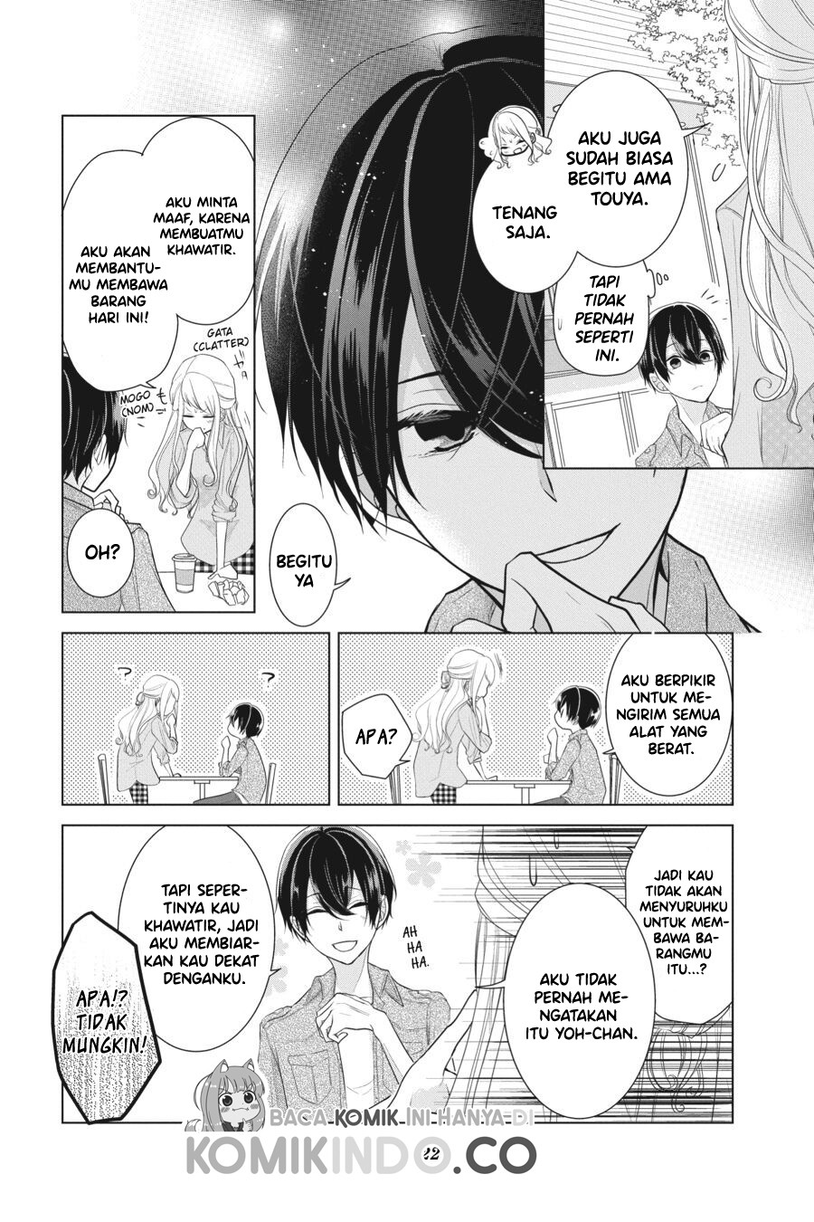 Koi to Shinzou chapter 15