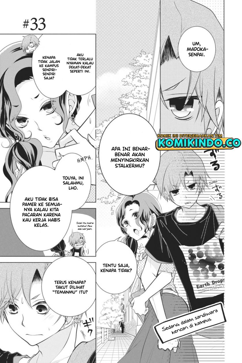 Koi to Shinzou chapter 33