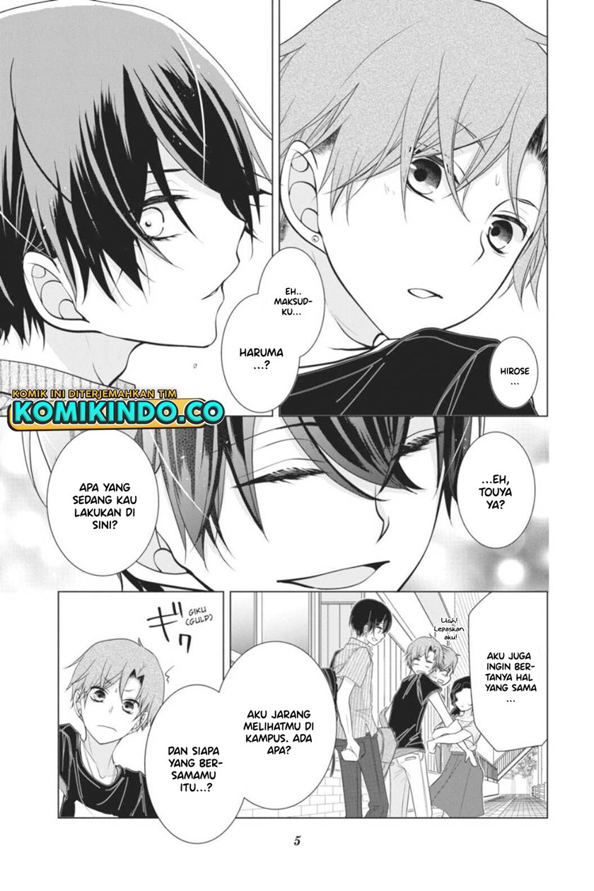 Koi to Shinzou chapter 33