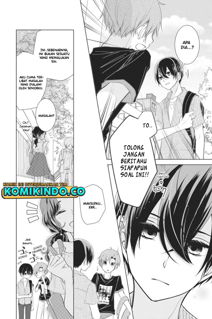 Koi to Shinzou chapter 33